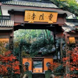 Lingyin Temple Hangzhou China