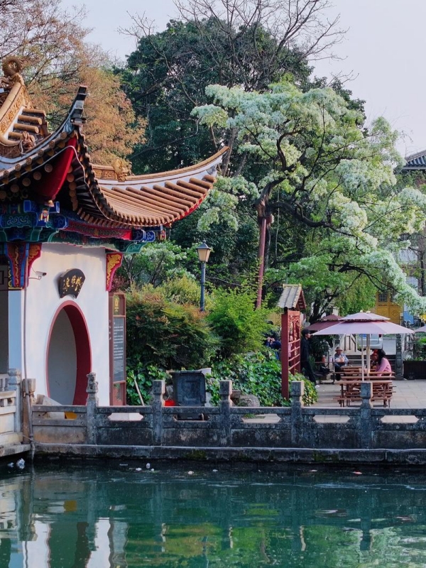 Black Dragon Pool Park