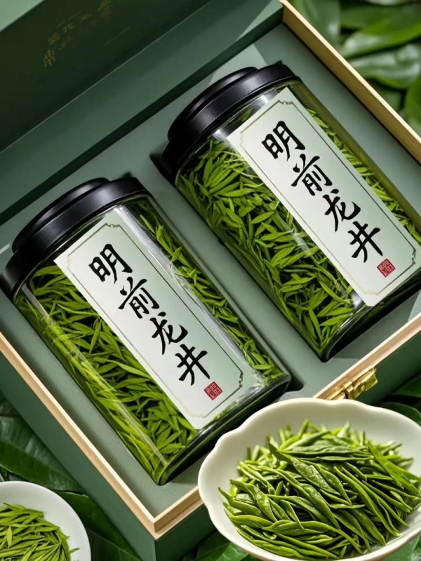 Longjing (Dragon Well)