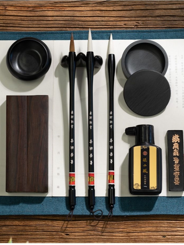 Four Treasures Gift Set