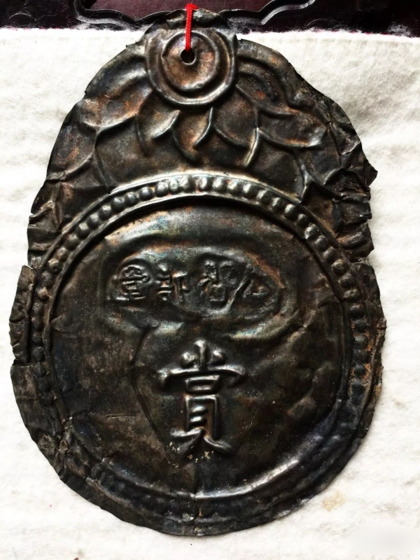 Chinese Medallion Meaning