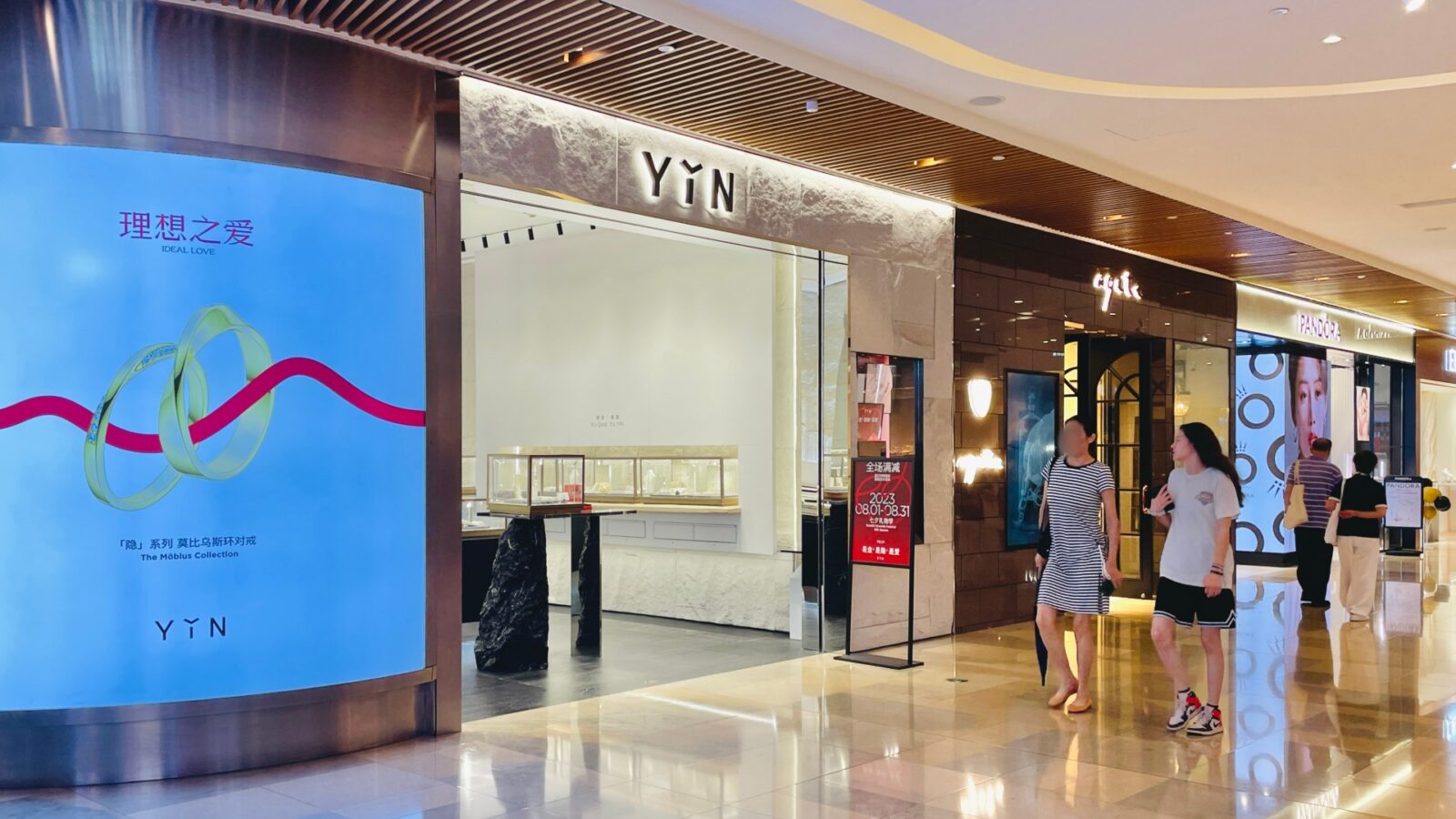 Jing'an Kerry Centre