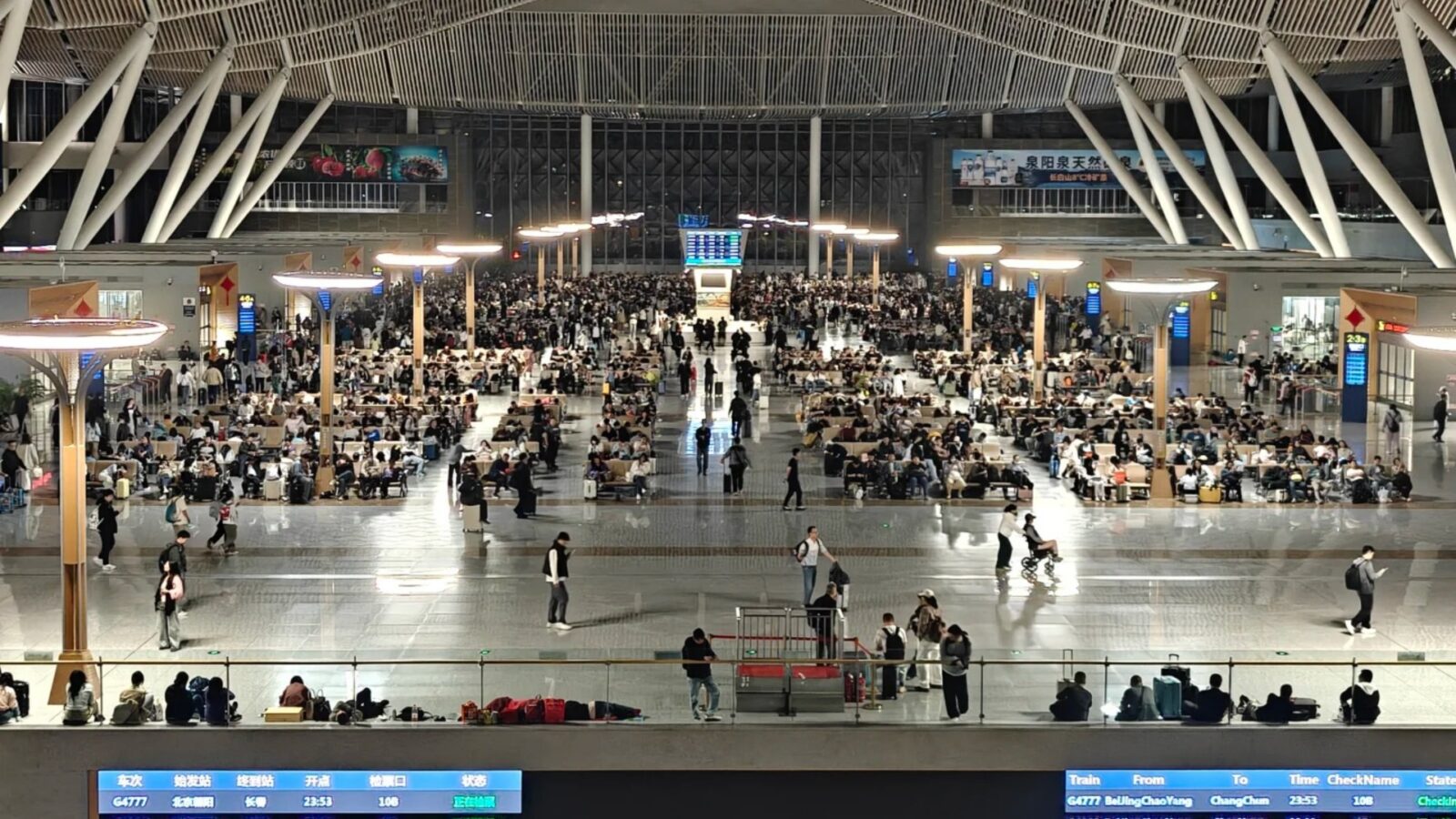Beijing Chaoyang Railway Station