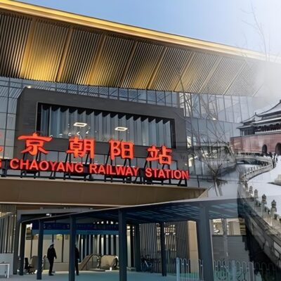 Beijing Chaoyang Railway Station