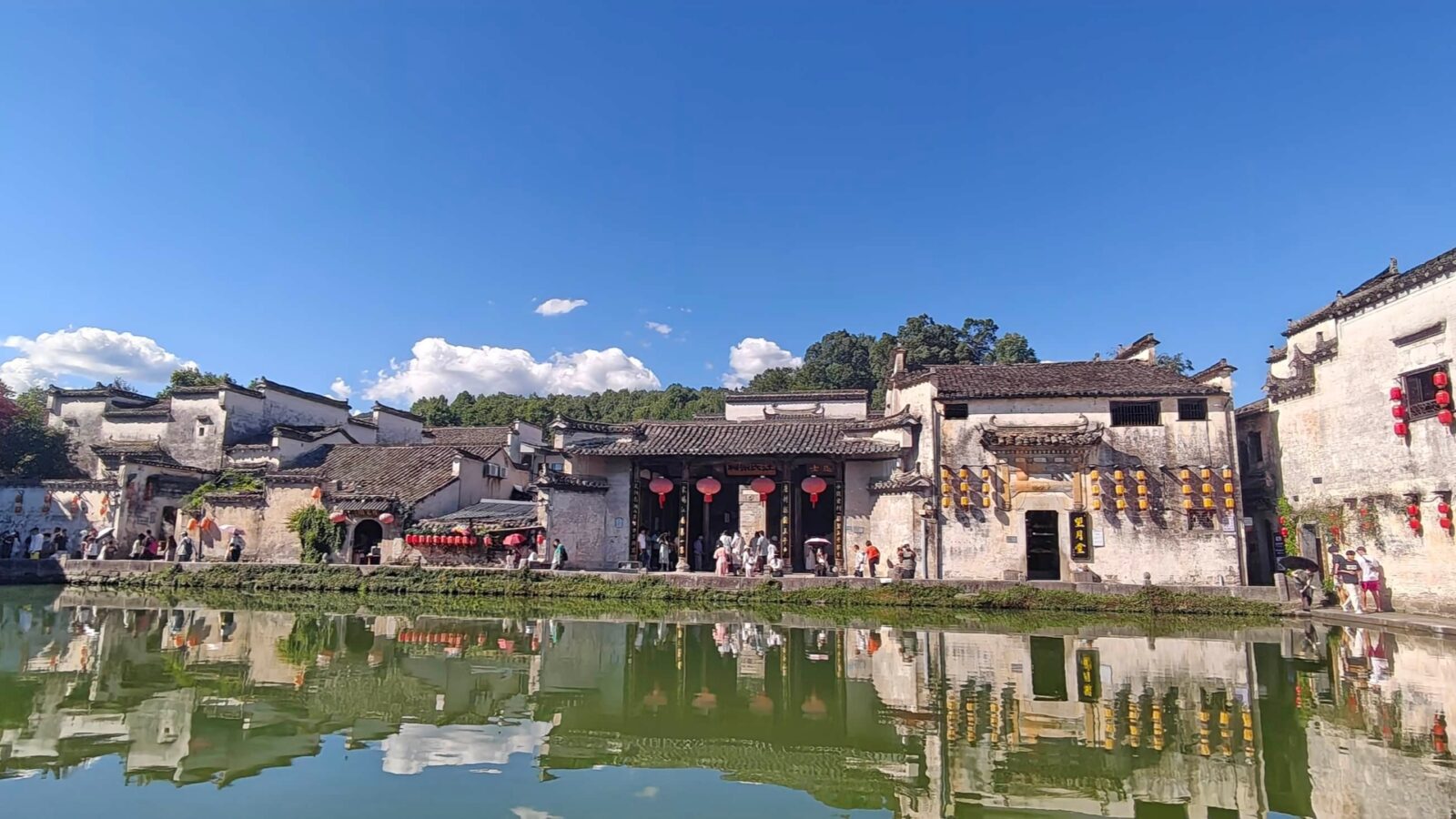 The Hongcun