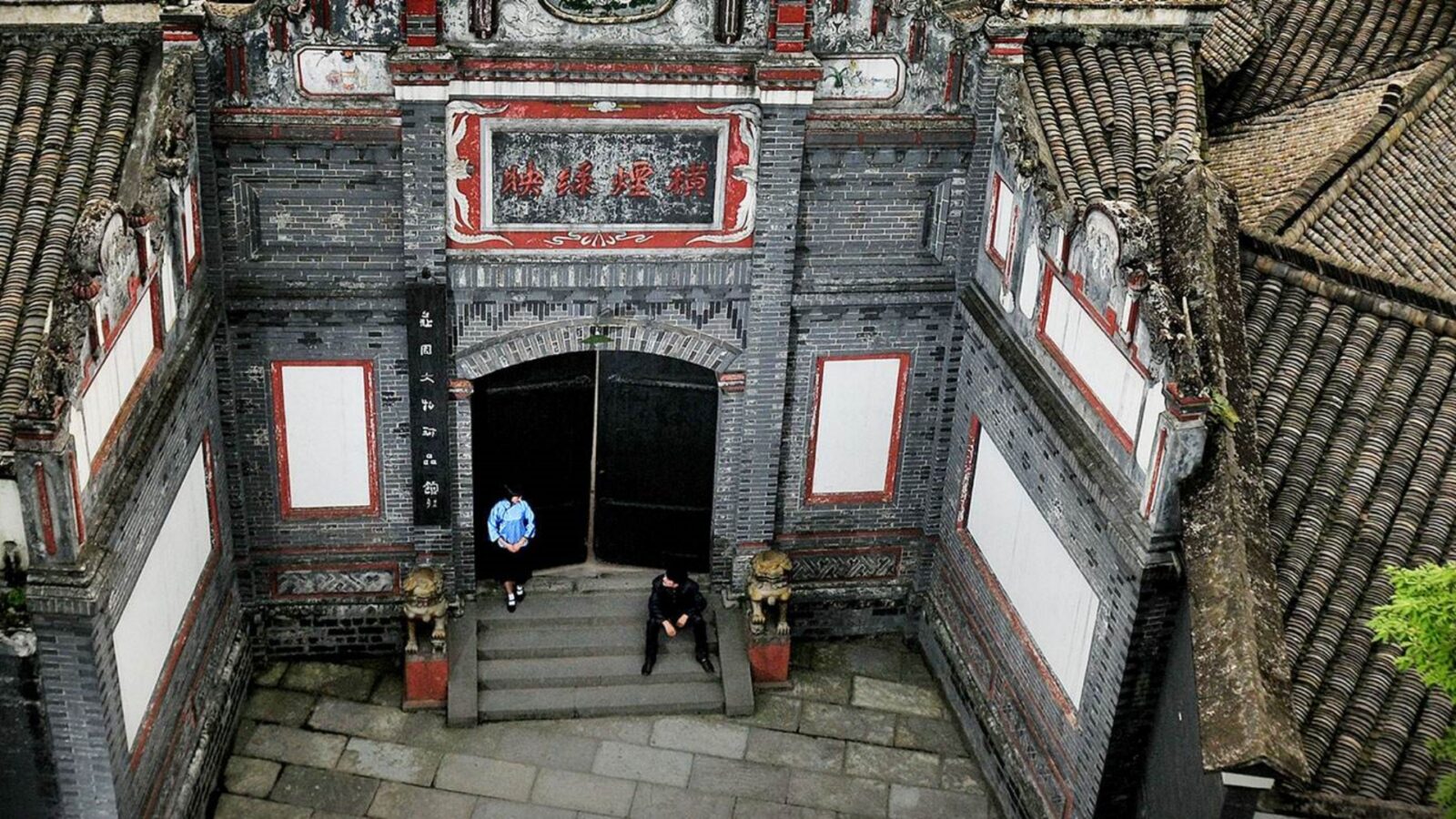 The Anren Ancient Town
