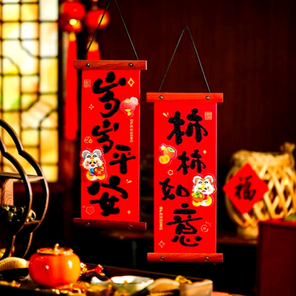 Spring Couplets