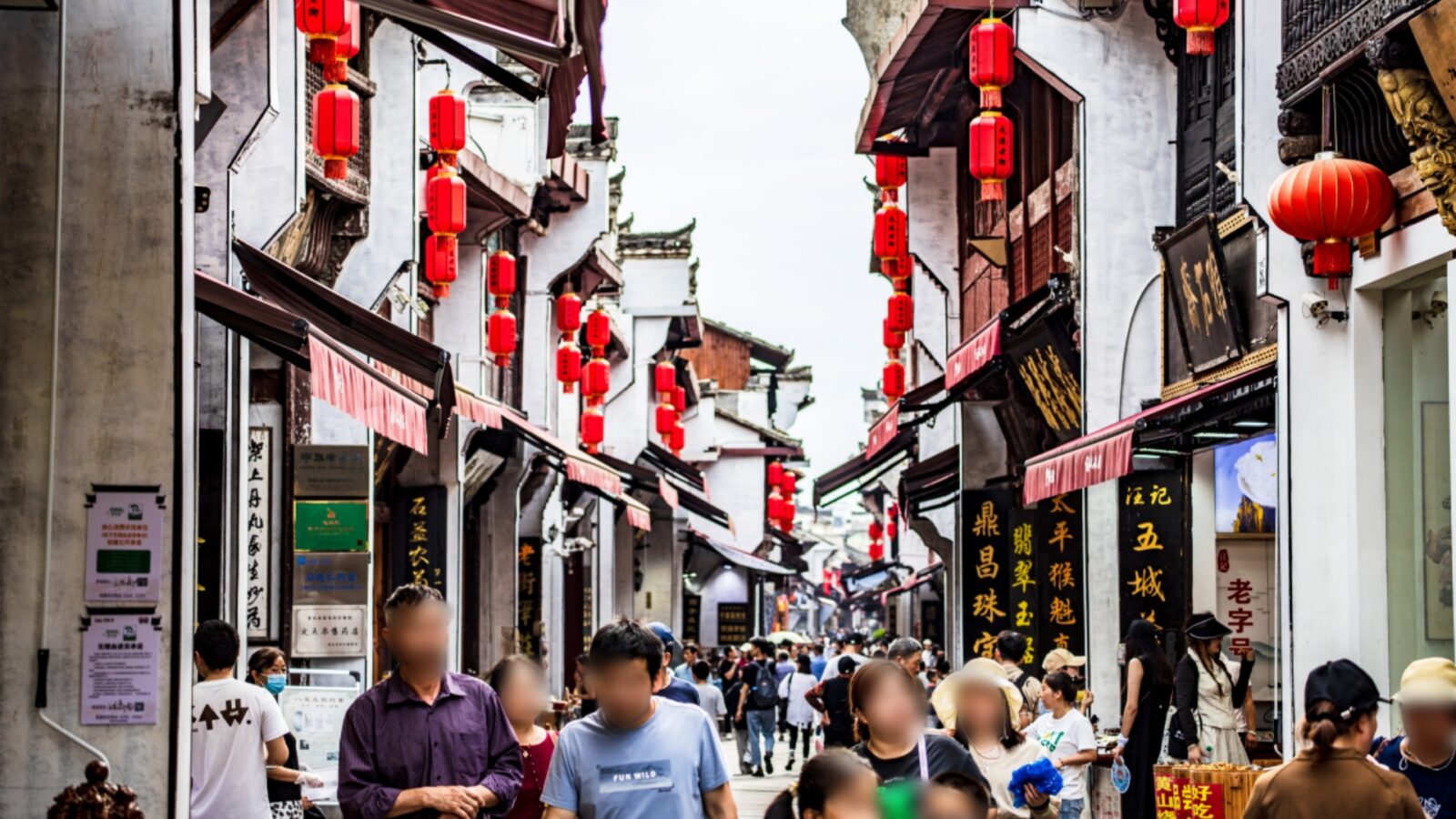 Huangshan Tunxi Old Street