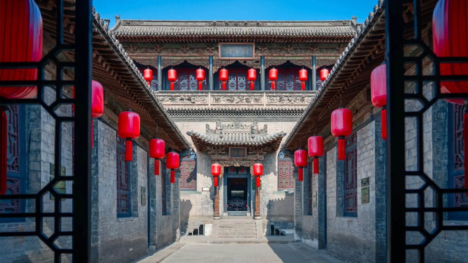 Qiao Family Compound