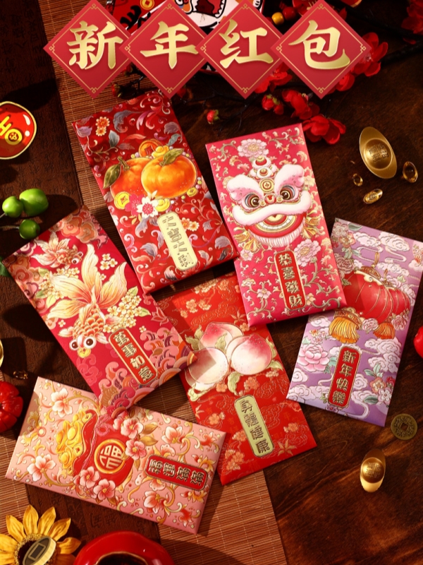 Red Envelopes, Plants, and Symbolic Picks