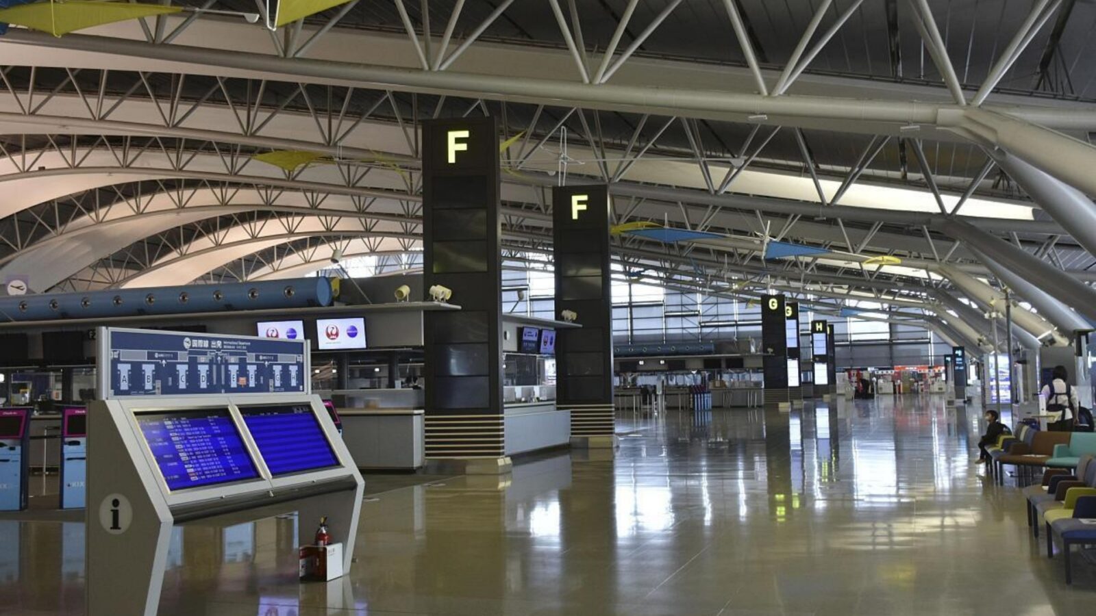 Shanghai Hongqiao International Airport