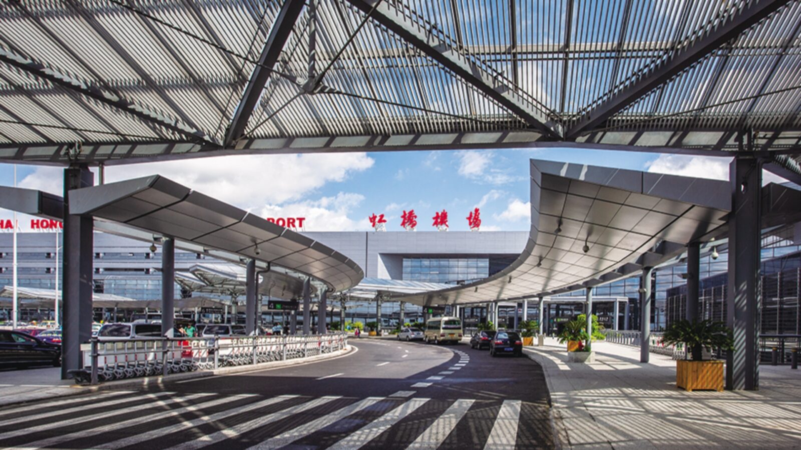 Shanghai Hongqiao International Airport