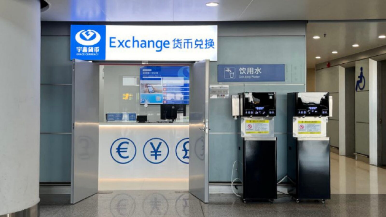Tibet Currency: RMB for Visitors