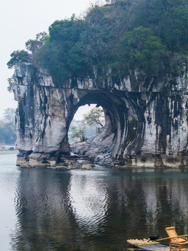 The Elephant Trunk Hill