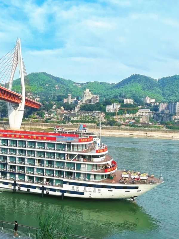 Century Voyage Yangtze River Cruise
