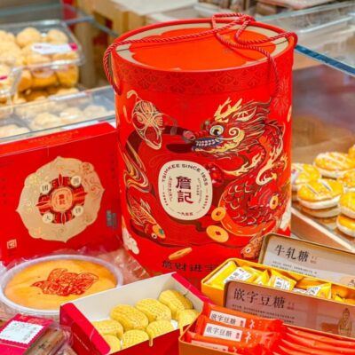 Chinese New Year Gift Hampers