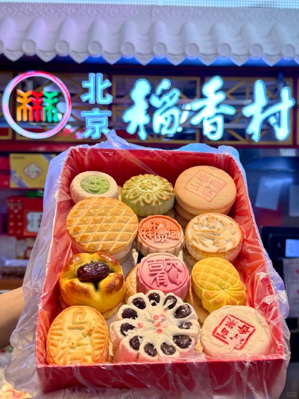 Daoxiangcun