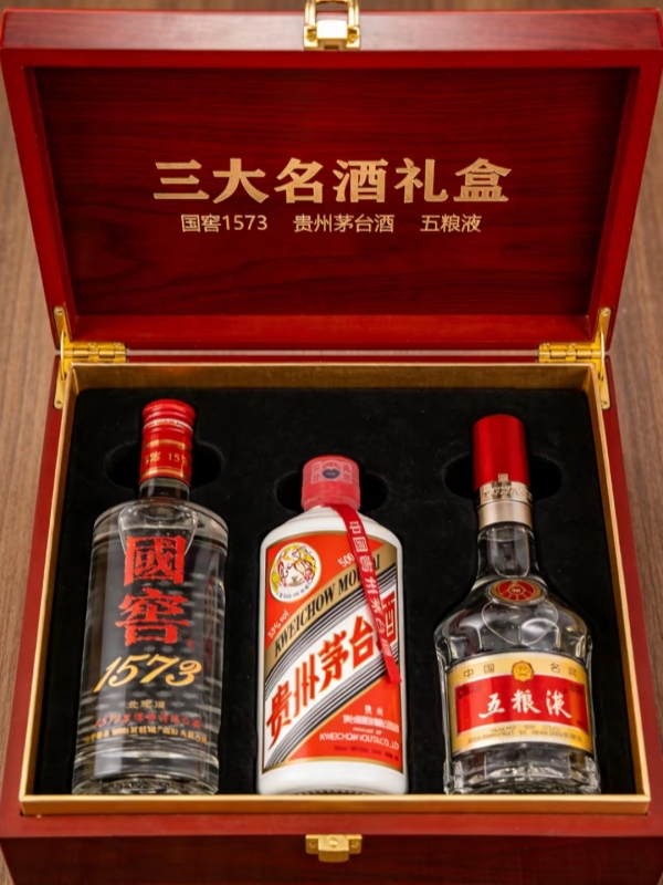 Baijiu Boxes