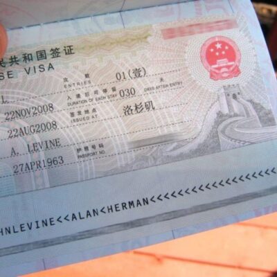 China Visa 'ID Number in Country of Nationality'