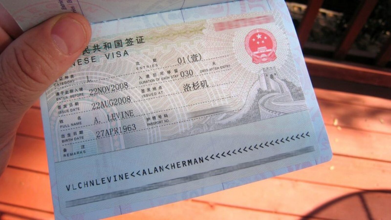 China Visa 'ID Number in Country of Nationality'