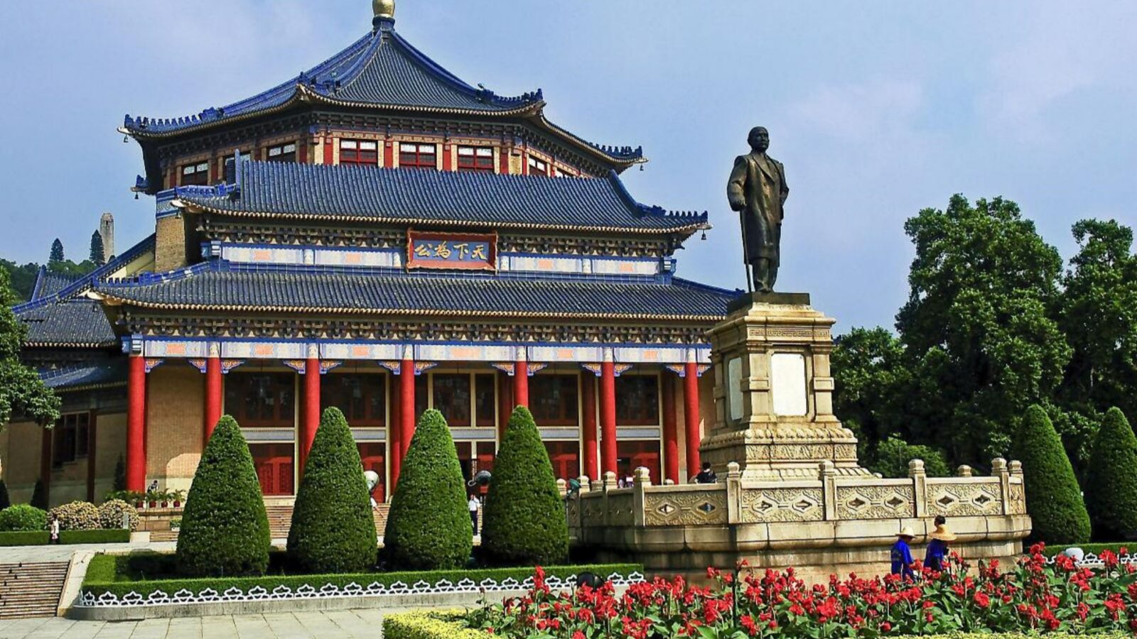 China's Sun Yat-sen Memorial Hall