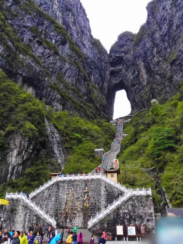 Tianmen Mountain