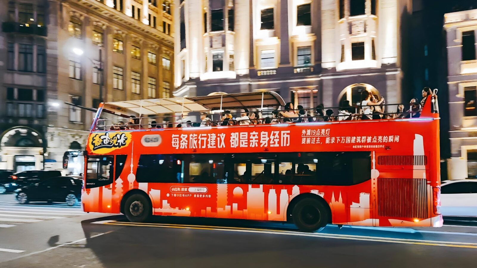 Chinese Bus Tour