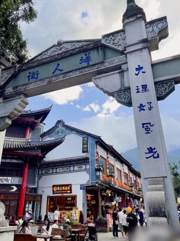 Foreigner Street