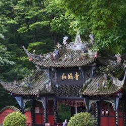 Qing Cheng Mountain China