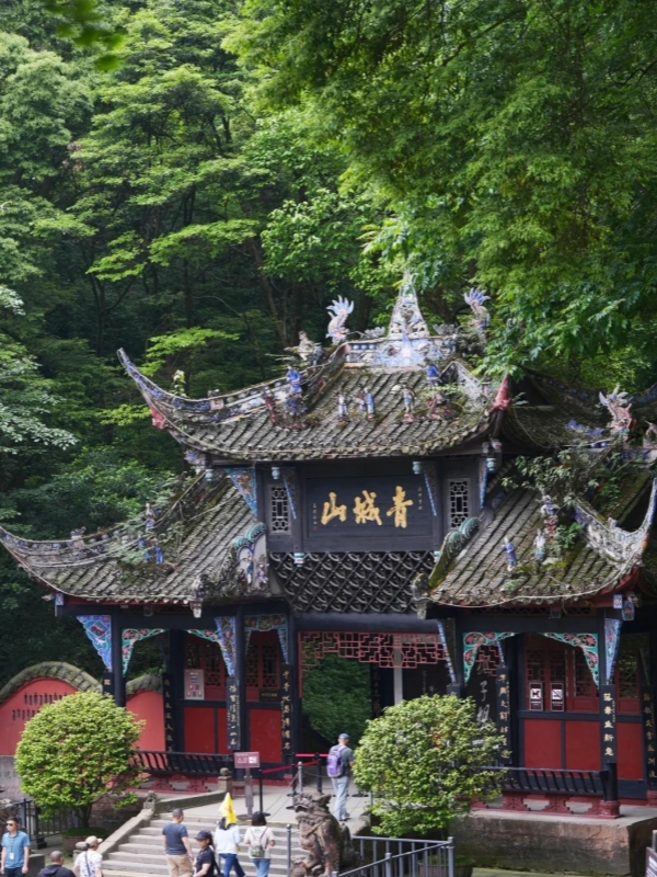 Qing Cheng Mountain China