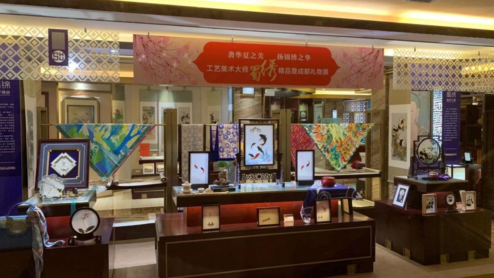 Local Sichuan Souvenirs