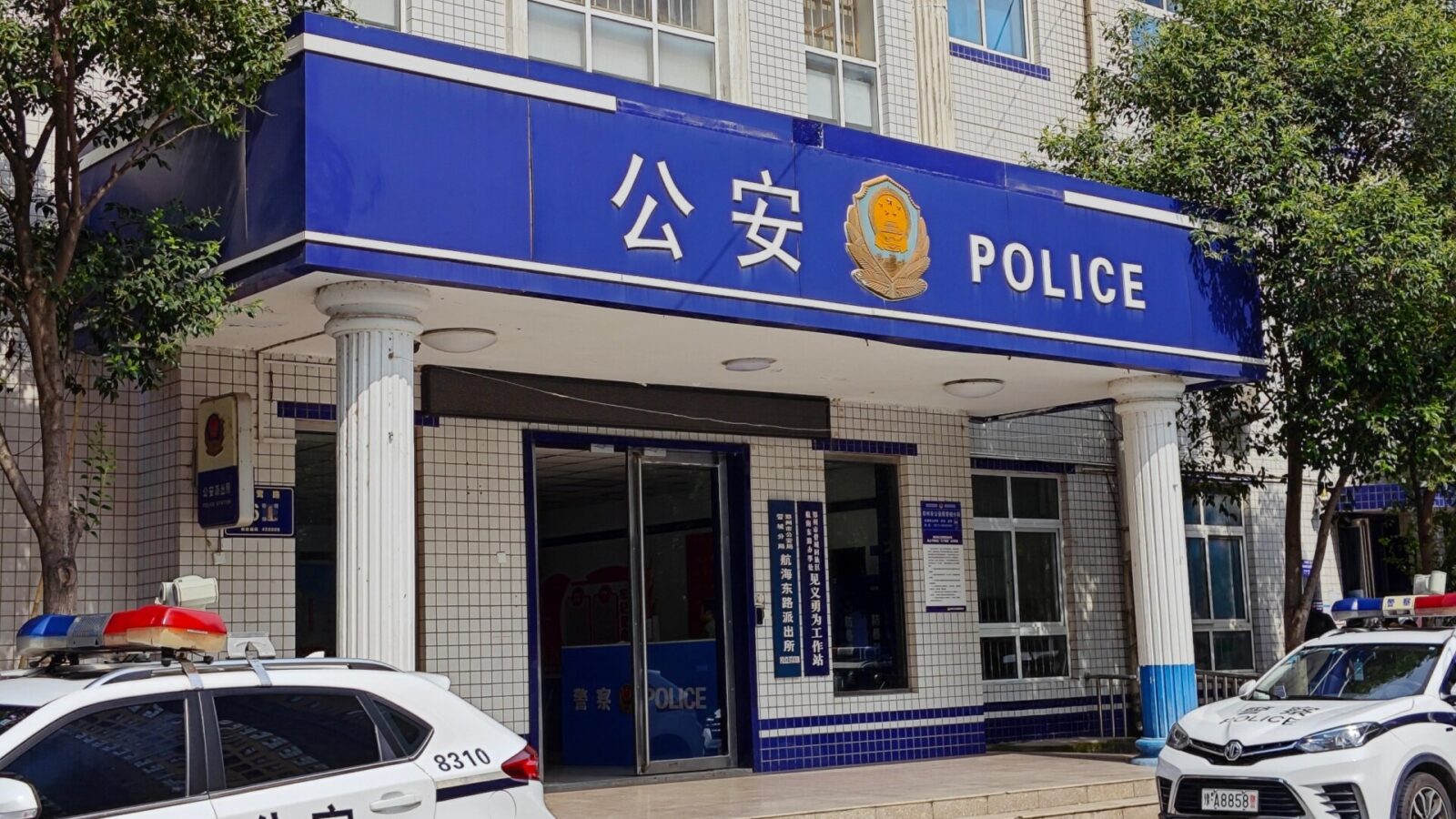 Local Police Station Guangzhou temporary accommodation registration for foreigners