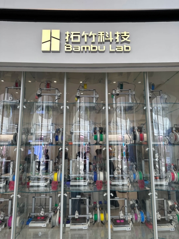 Bambu Lab Flagship Store