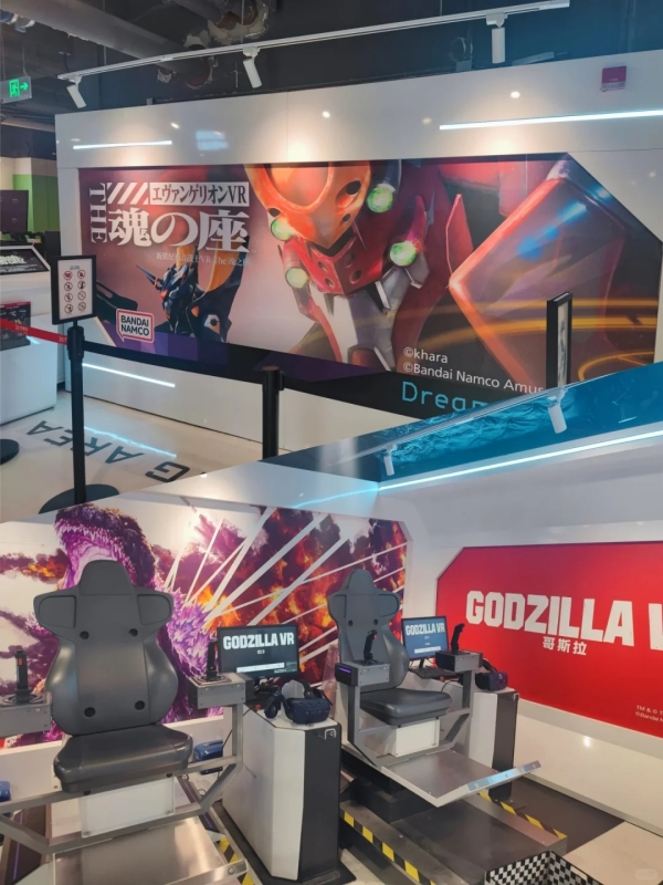 VR ZONE