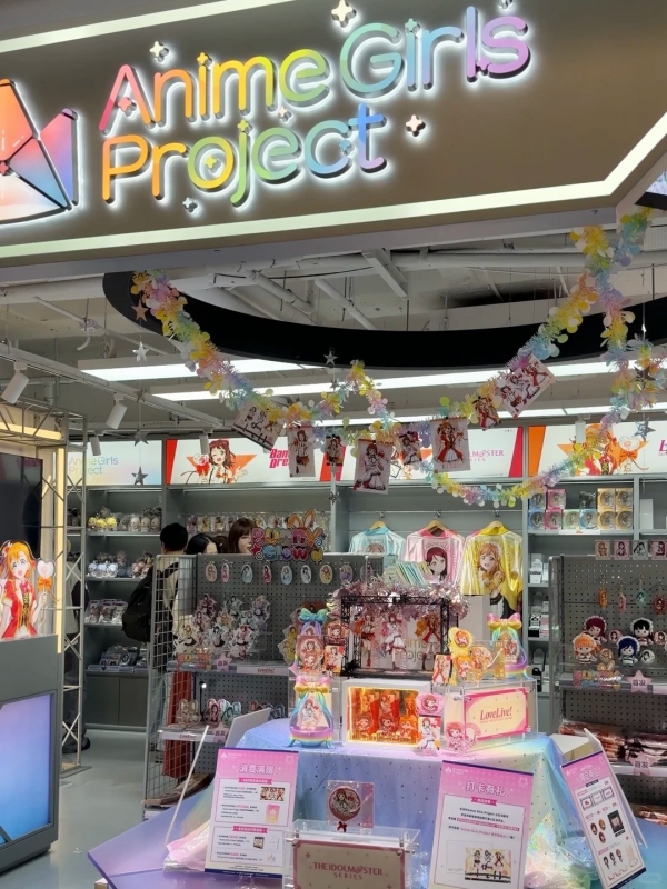 Anime Girls Project Store