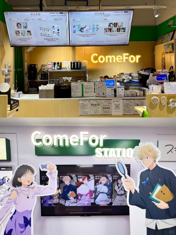 ComeFor Café