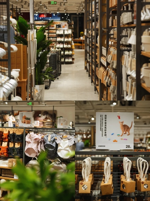 MUJI Inside Parkview Green Beijing