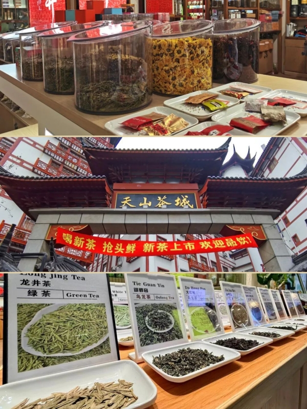 Tianshan Tea City Shanghai