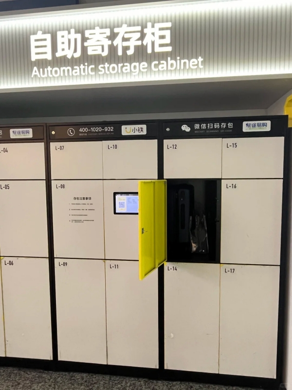 Shanghai Luggage Storage at Pudong International Airport