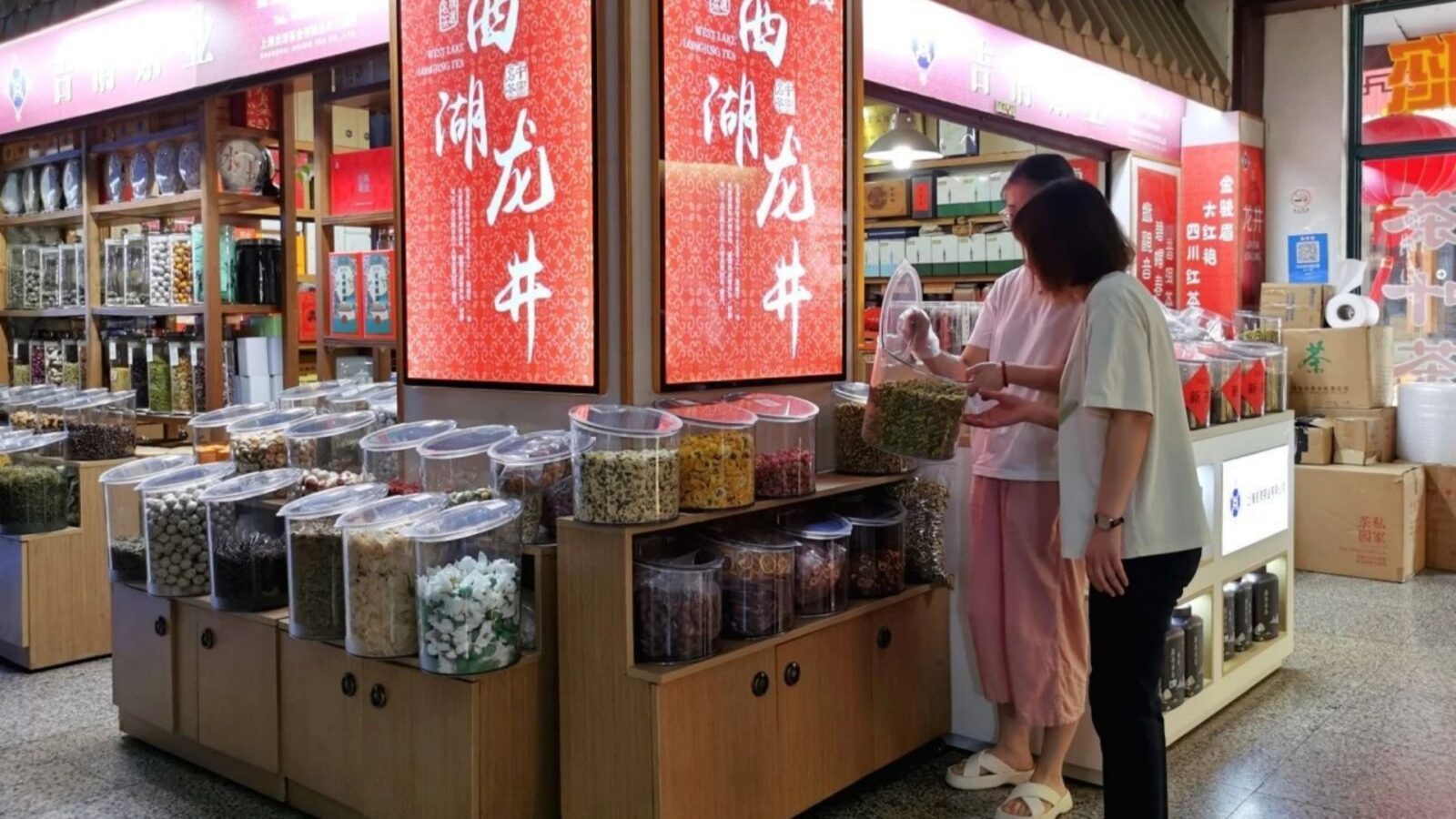 Tianshan Tea City Shanghai
