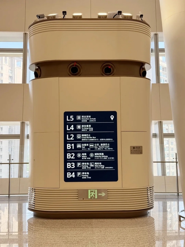 Huanggang Port New Terminal Multi-Floor Direction Sign