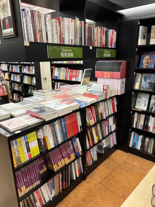 UN Bookstore