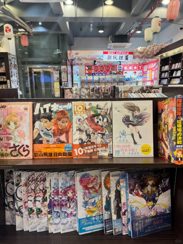 UN Bookstore