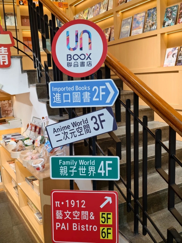 UN Bookstore