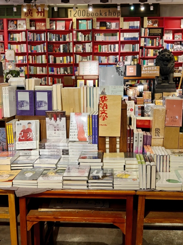 UN Bookstore