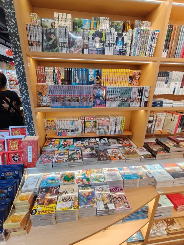 UN Bookstore