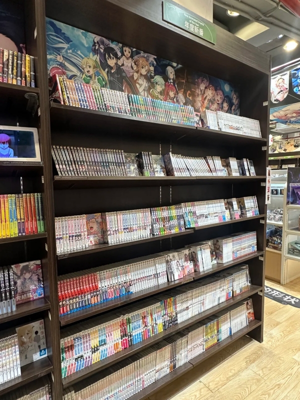 UN Bookstore