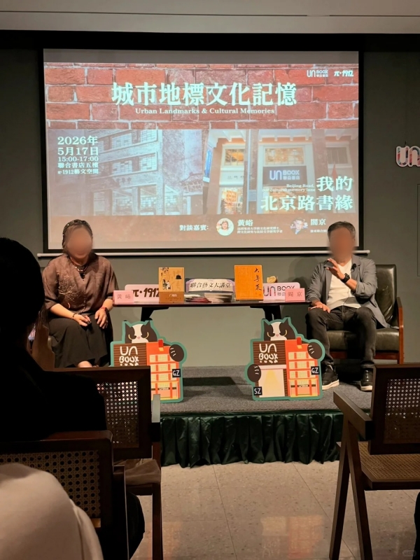 UN Bookstore
