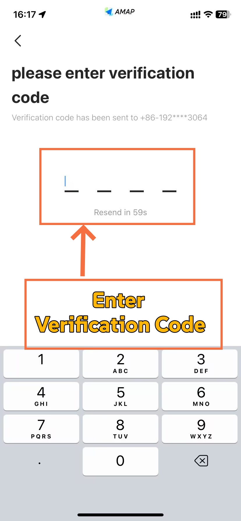 How to Set Up AMap(Step 2)
