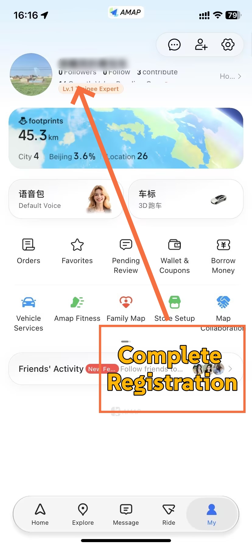 How to Set Up AMap(Step 3)